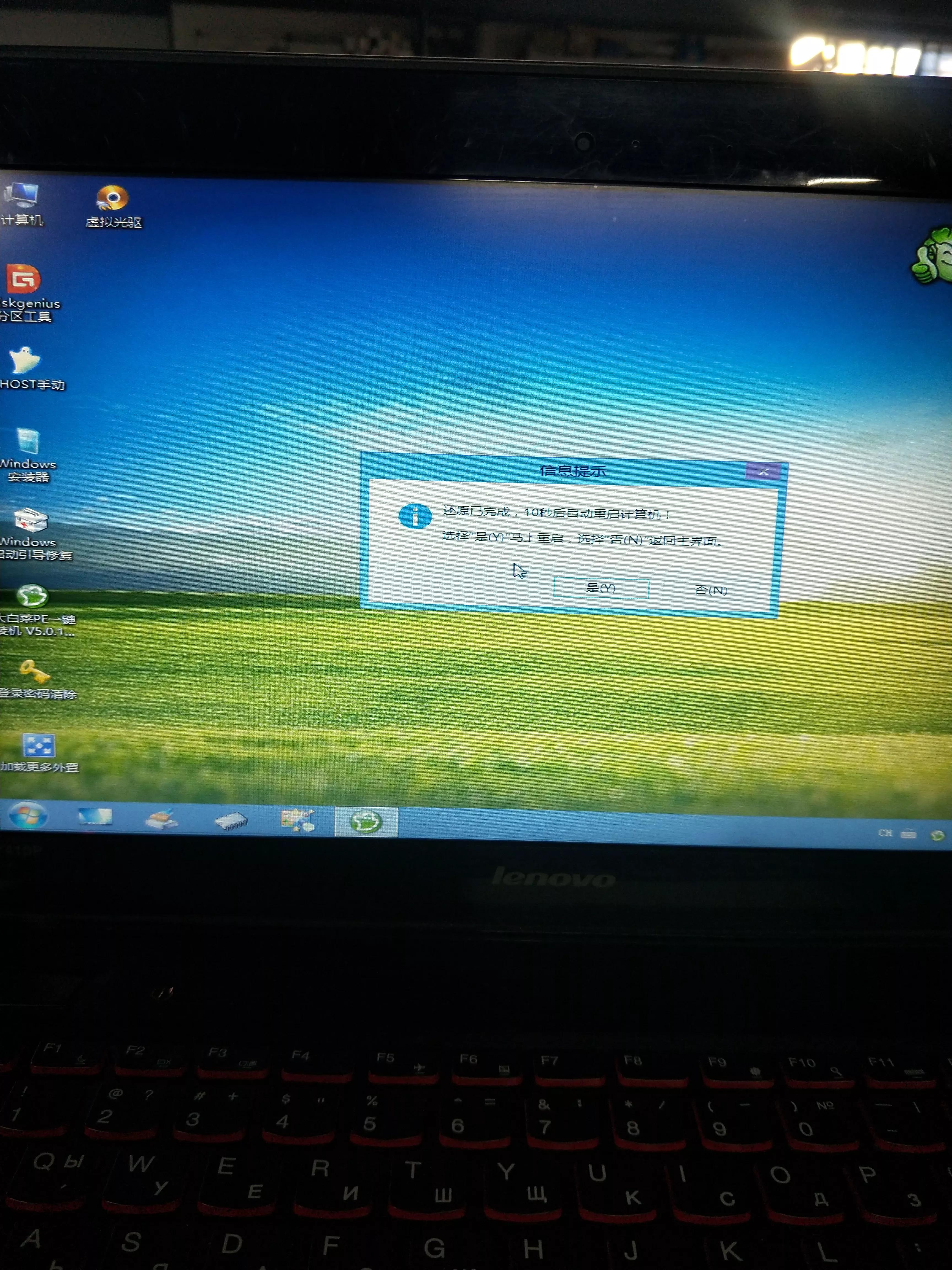 联想y410p能装win11系统吗,联想y410p怎么装xp