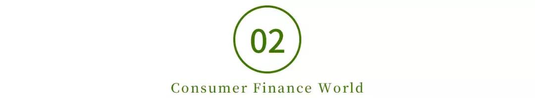 众安消金战略大起底：居安思危？