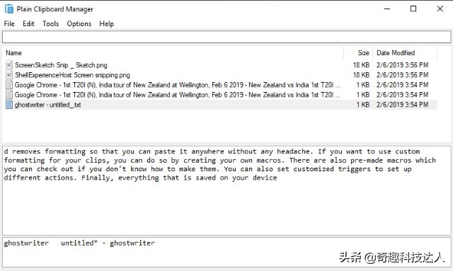 windows剪贴板使用方法,windows系统剪贴板管理工具推荐
