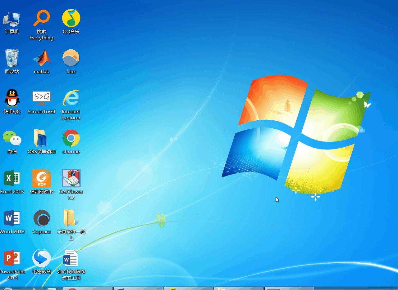 我的电脑莫名的被修改程序怎么办,浏览器主页被修改如何改回来