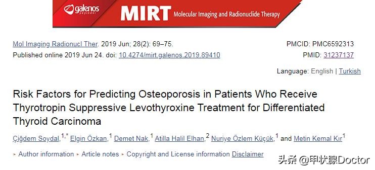 甲癌术后吃优甲乐能喝咖啡吗,甲癌术后激素不稳定