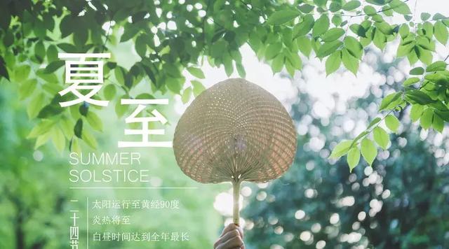 热天有什么特色冷饮,夏日必吃的十道冷饮