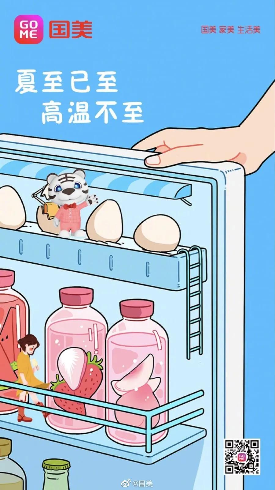 夏至节气文案图片,最新夏至文案朋友圈配图