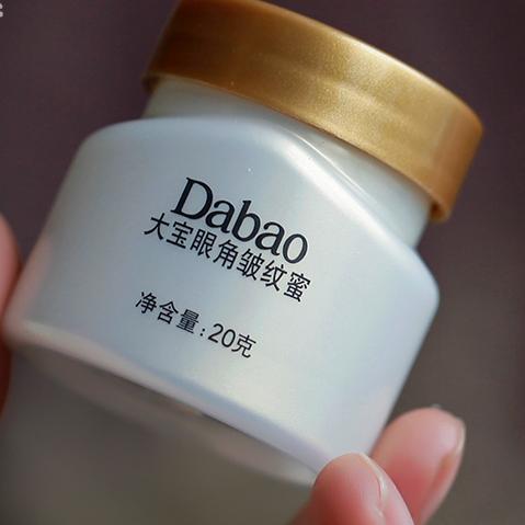 贵的眼霜就是好的吗?这4款“靠谱”平价眼霜,效果却真的很好用