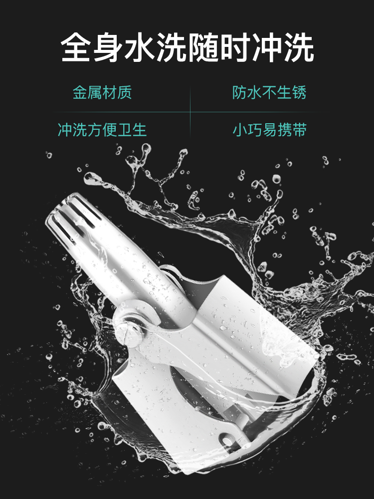 剪鼻毛套件,修剪鼻毛器折叠剪刀