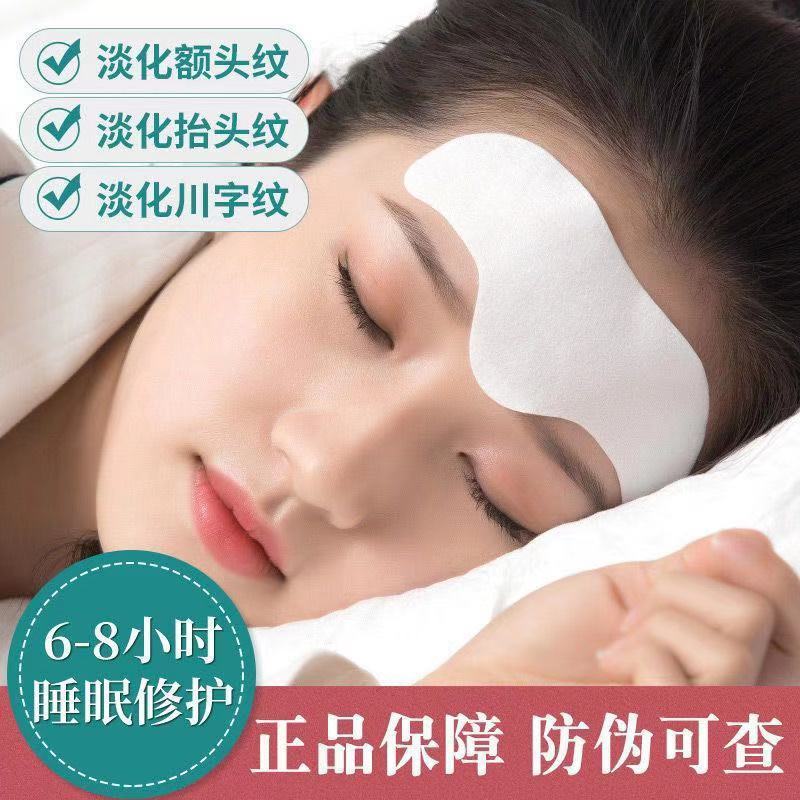 如何去除抬头纹所有方法图解,抬头纹怎么去除试试6个小方法