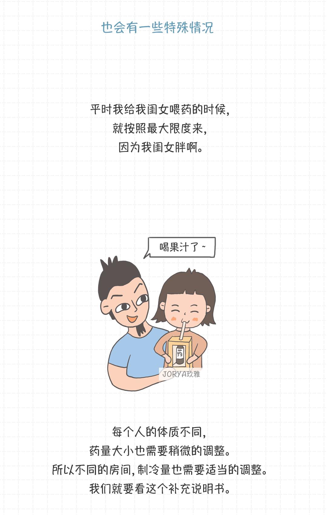 工装空调一般按什么参数配置,买空调柜机需要注意哪些参数