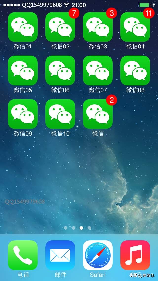 31日科技热点回顾：苹果8P微信接收信息有延迟，你们的也这样吗？如何才能解决信息延迟问题？