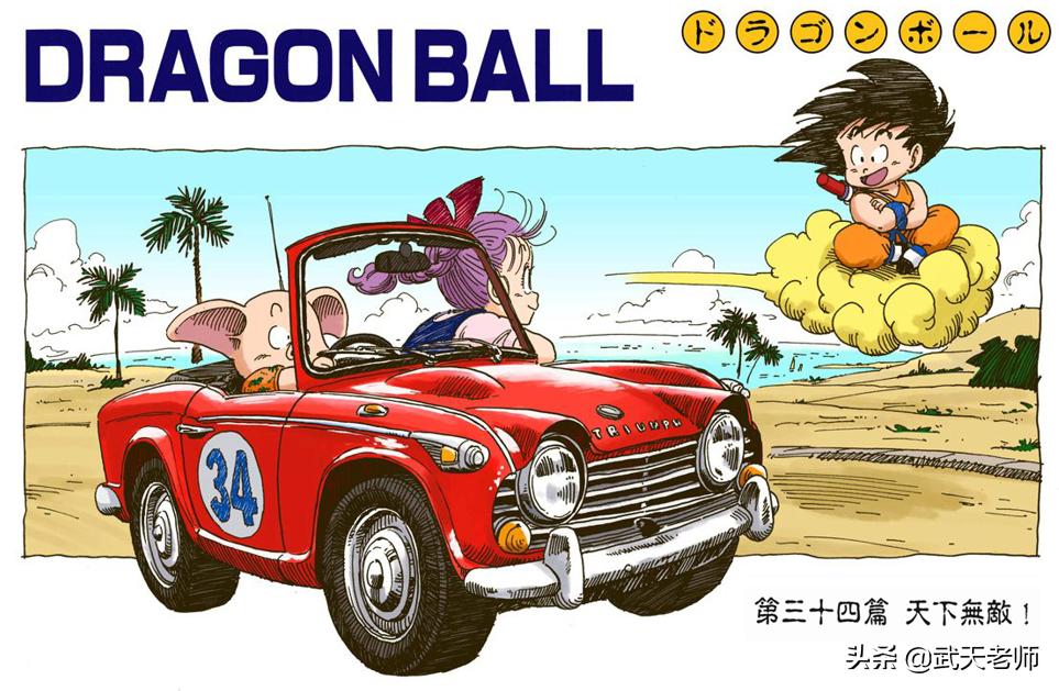 七龙珠是西游记吗,七龙珠里龙珠是怎样的存在