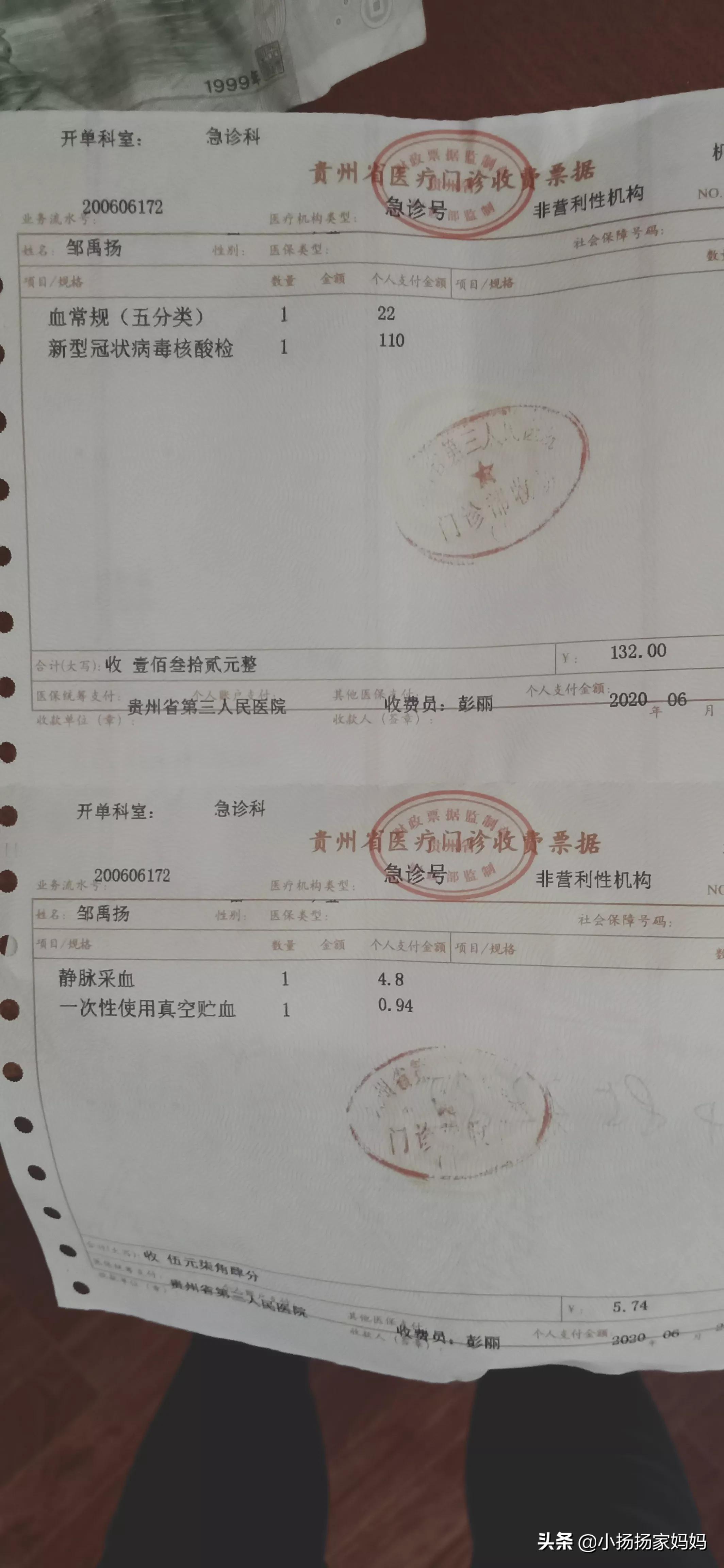 孩子积食发热39度退热最快的方法,疫情期间宝宝发烧37度3