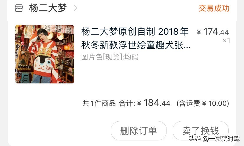 有质感平价衣服店铺推荐,平价气质衣服店铺推荐