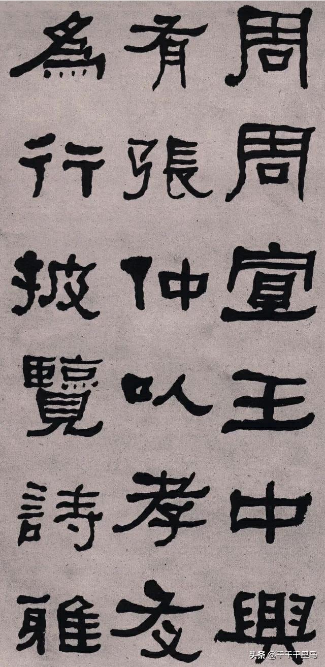 隶书一般选用什么笔好,隶书用啥毛笔