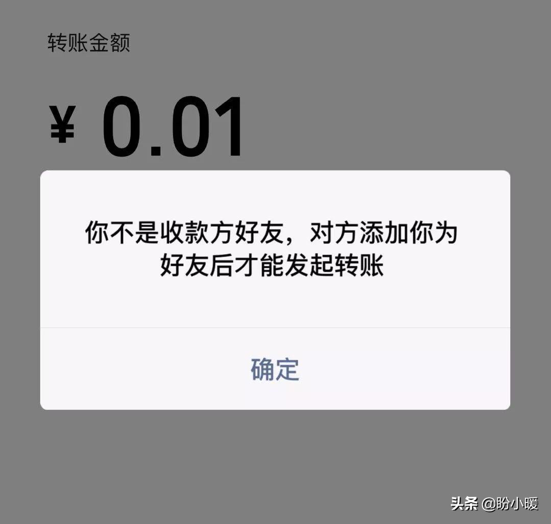 如何加回删除的微信不被对方知道,删除对方微信如何设置不被加回