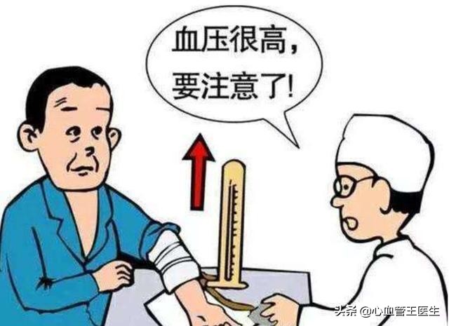 患者男性37岁发现血压升高一个月,患者男性两年前体检发现血压升高