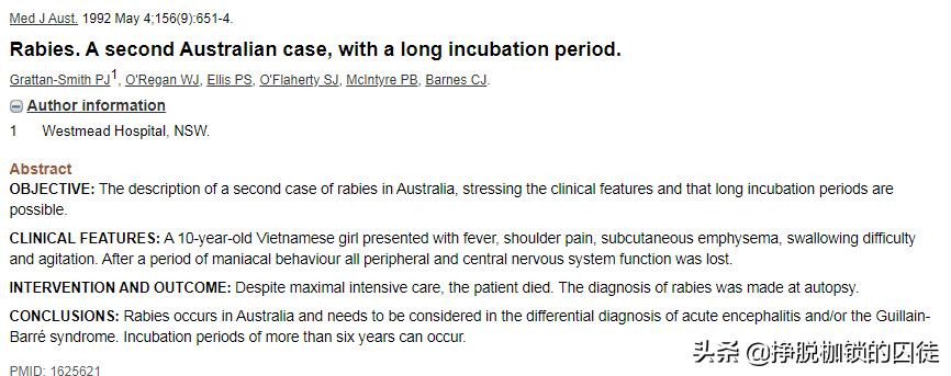 辟谣狂犬病潜伏期,狂犬病毒潜伏期辟谣