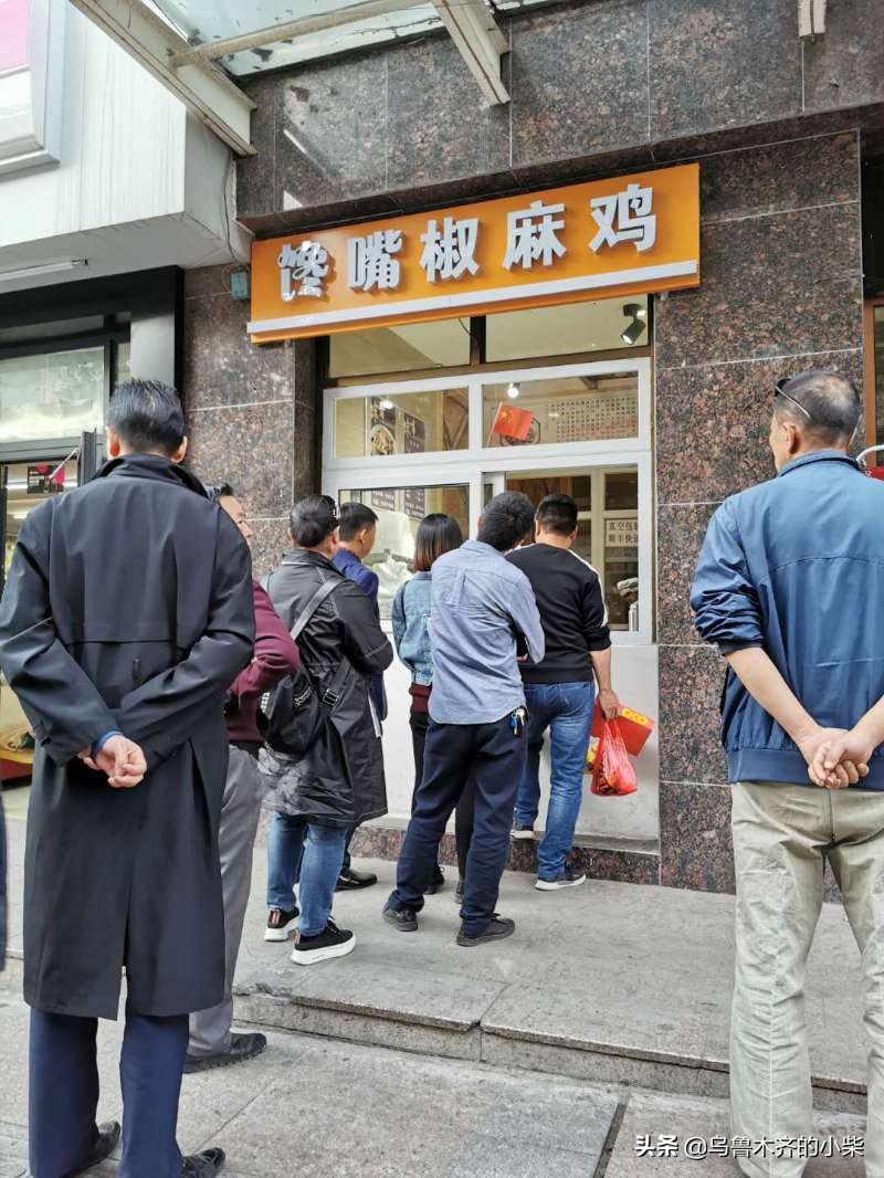 乌鲁木齐桃子椒麻鸡,乌鲁木齐椒麻鸡培训