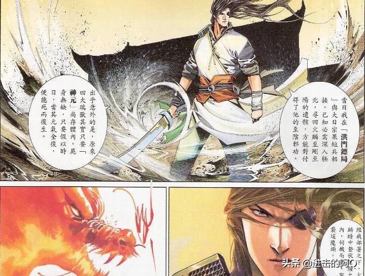 风云对阵雄霸,风云徐福大战