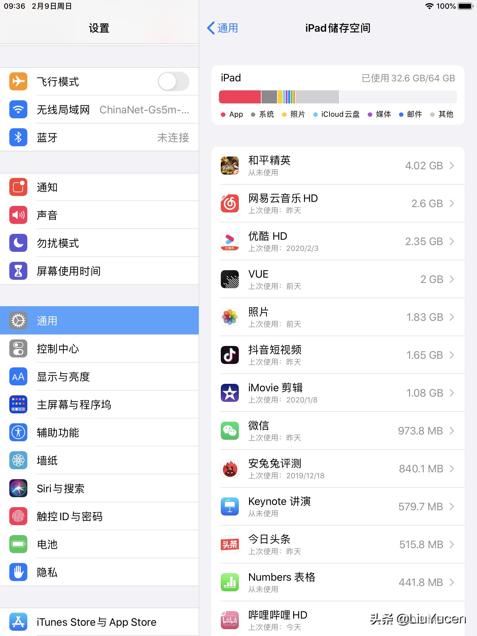 ipadmini5使用感受,ipadmini5功能详细介绍