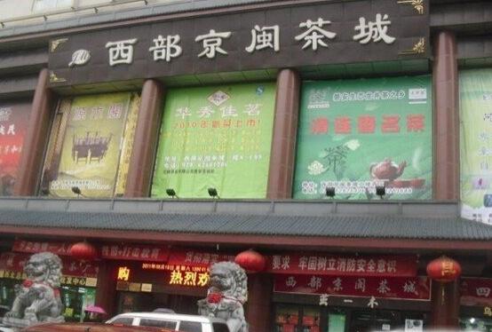 西安书籍批发市场有哪些,西安水产海鲜批发市场在哪里