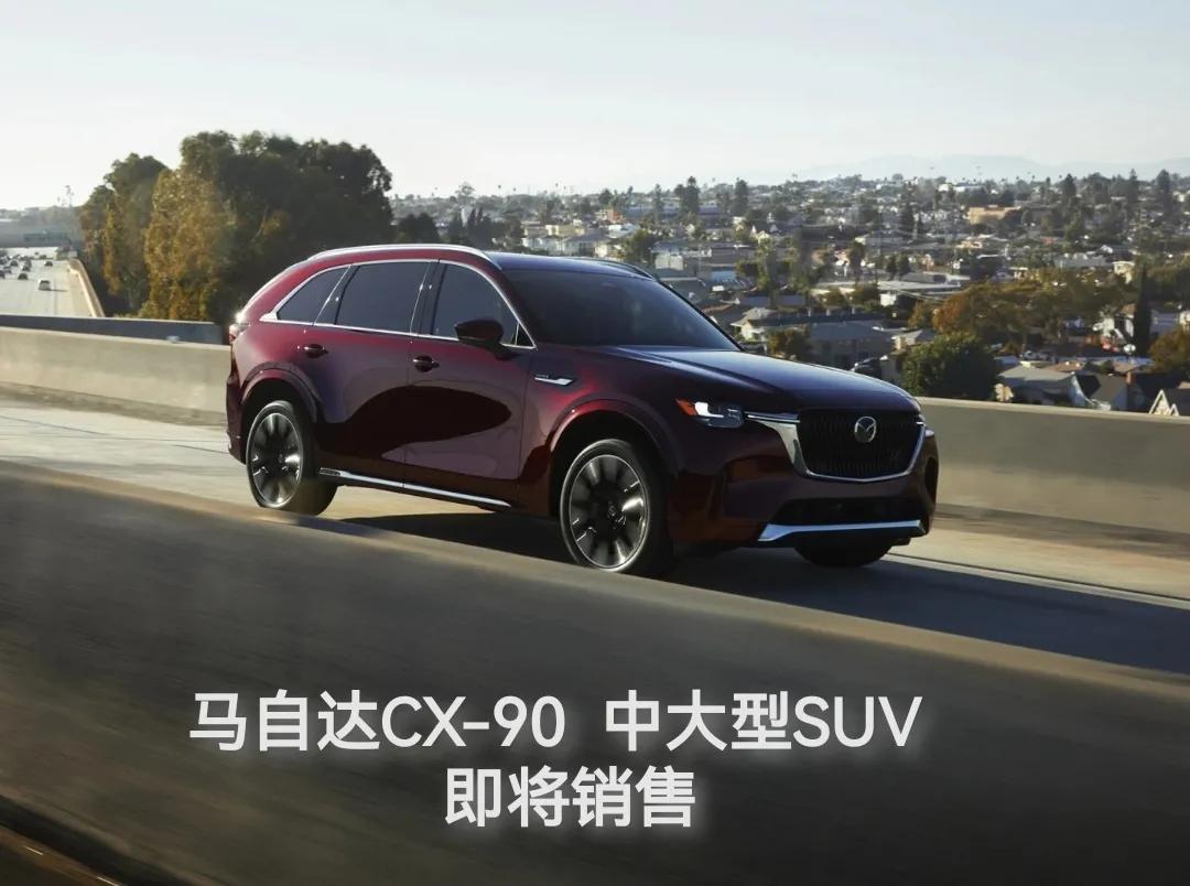 马自达株式会社的经营理念,马自达日本株式会社