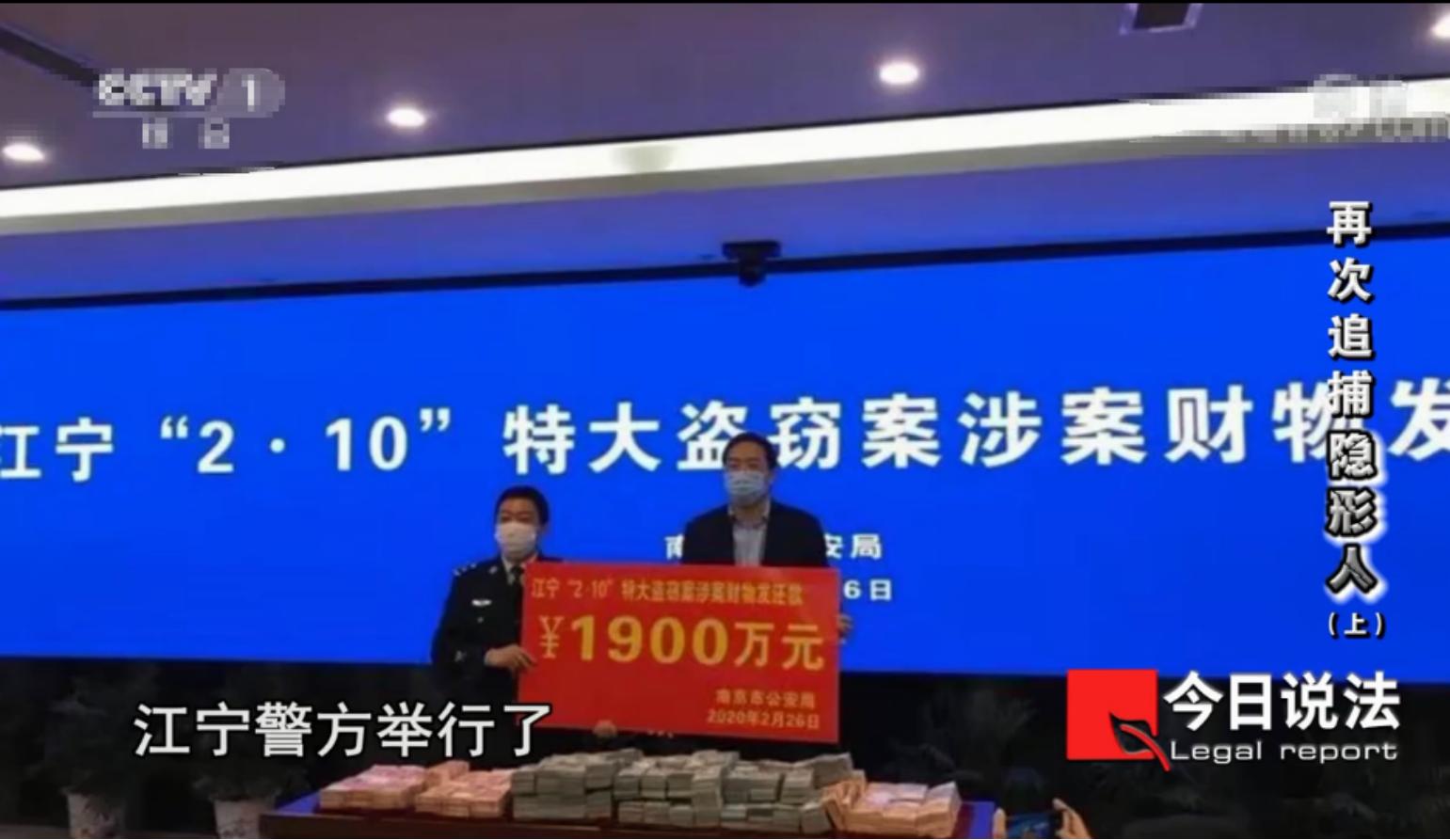 南京一公司被诈骗700万,南京一董事长被诈骗58万