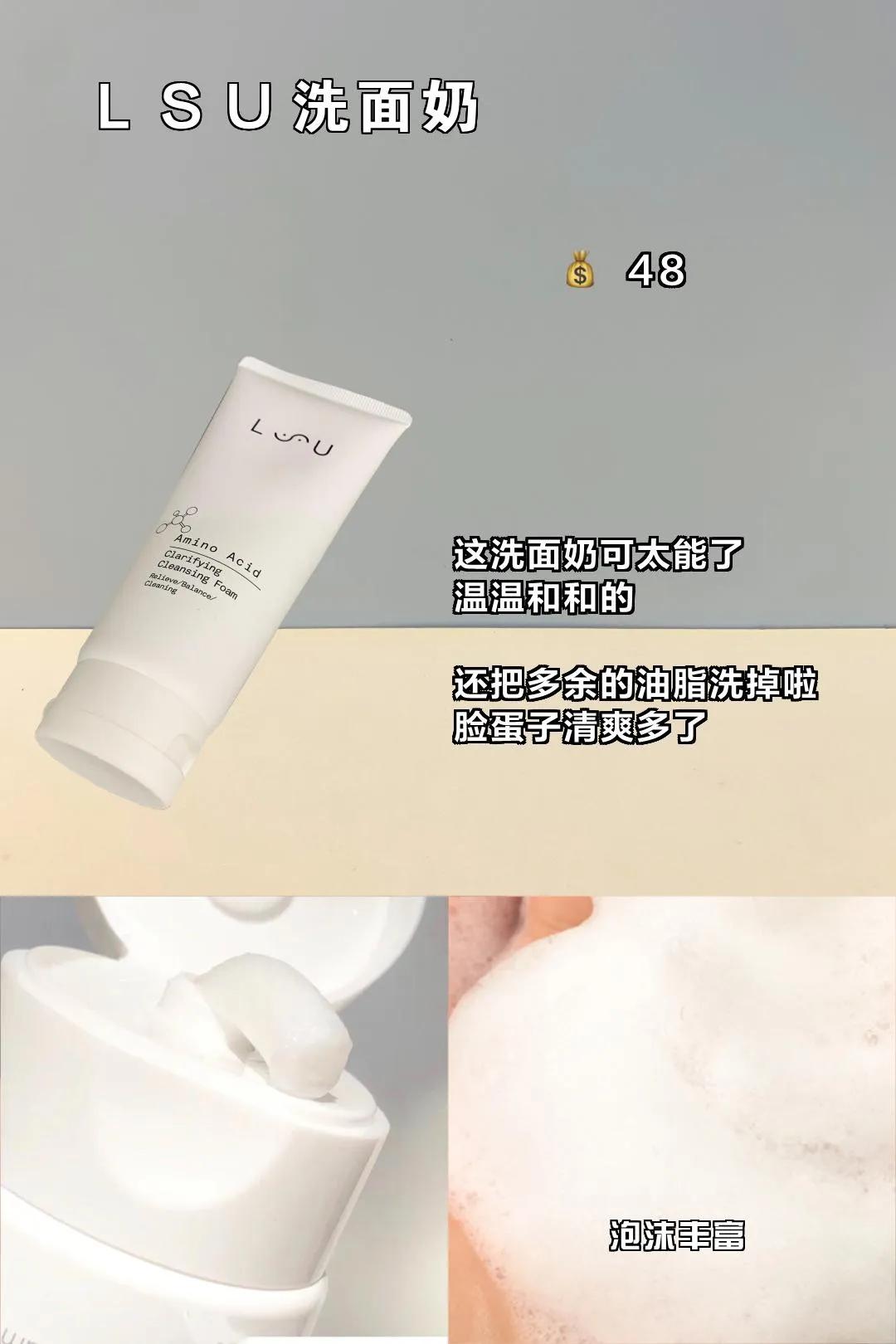 摊牌了，不装了，平价护肤逆袭，从头白到脚