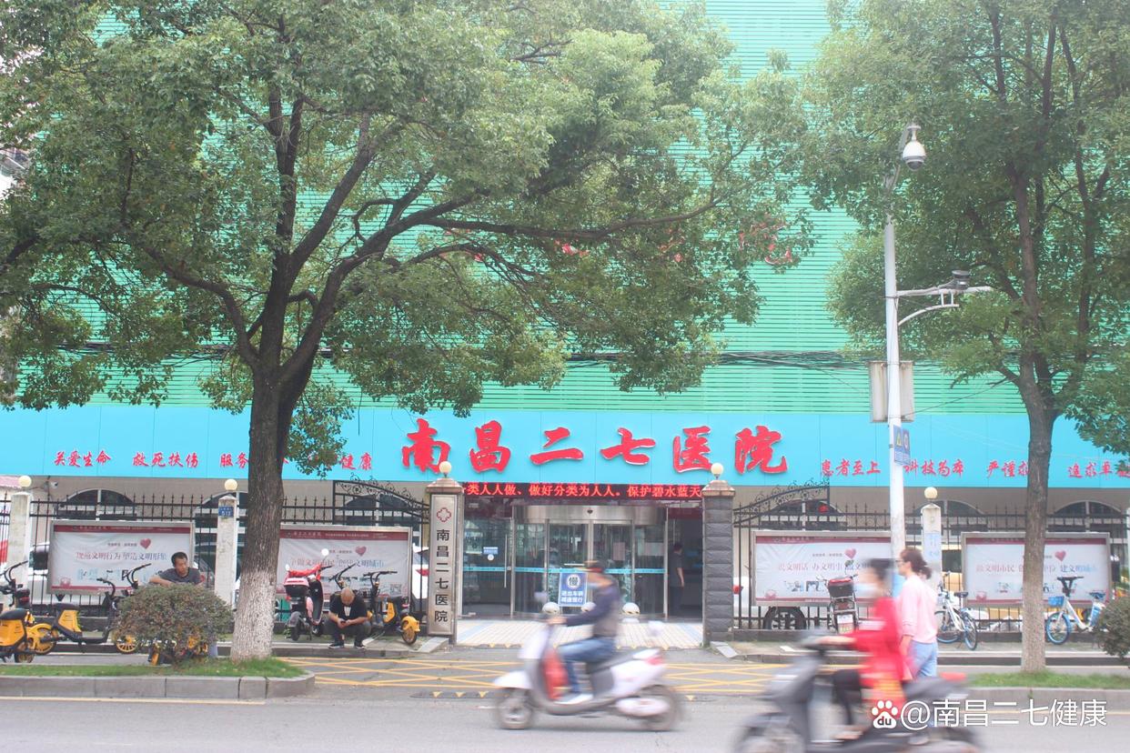南昌二七医院：焦虑症的七点危害-抚州焦虑症医院排名好？