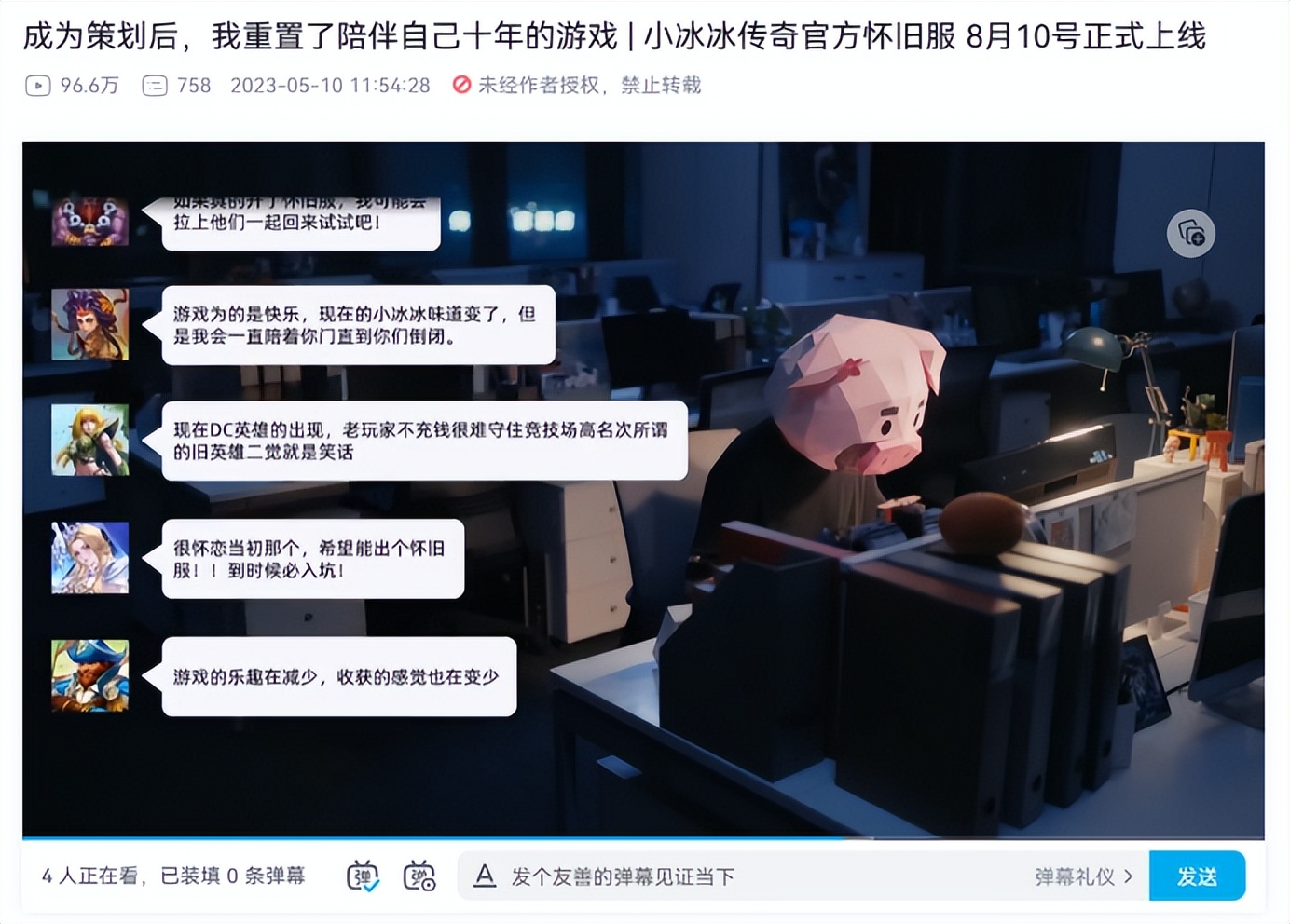 刀塔传奇怀旧服幻境深处积少成多,刀塔传奇怀旧服抽卡