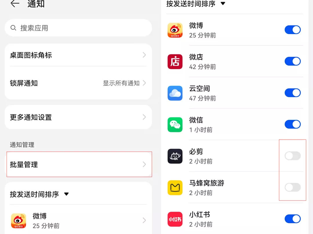 为什么手机越用越卡如何解决,手机越用越卡应该关掉哪个设置