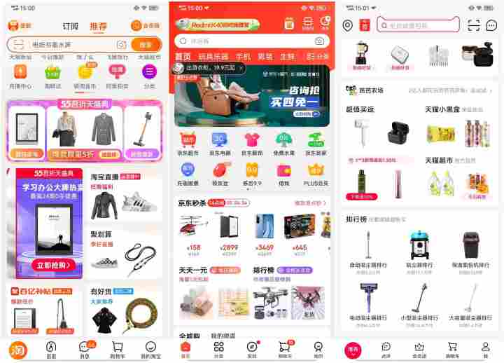 电商榜单标签怎么做好看,如何提升电商平台商品排名