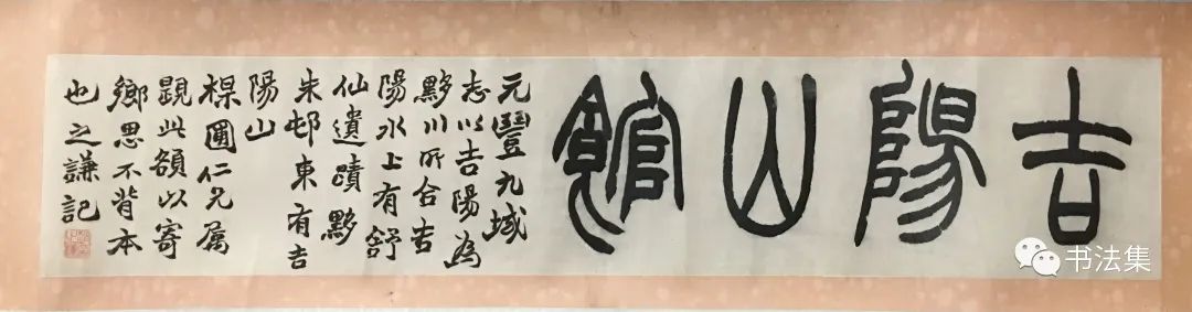 赵之谦篆书作品真迹高清,赵之谦精品100幅