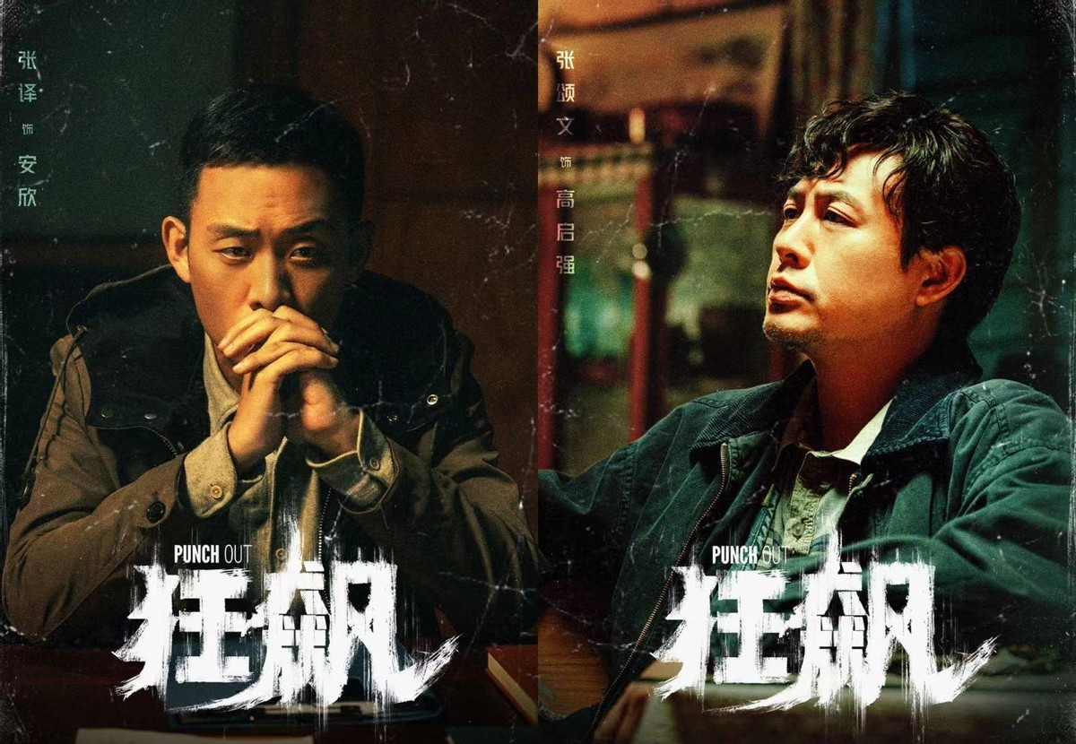 值得推荐的七部国产剧,2019口碑最高十部国产剧