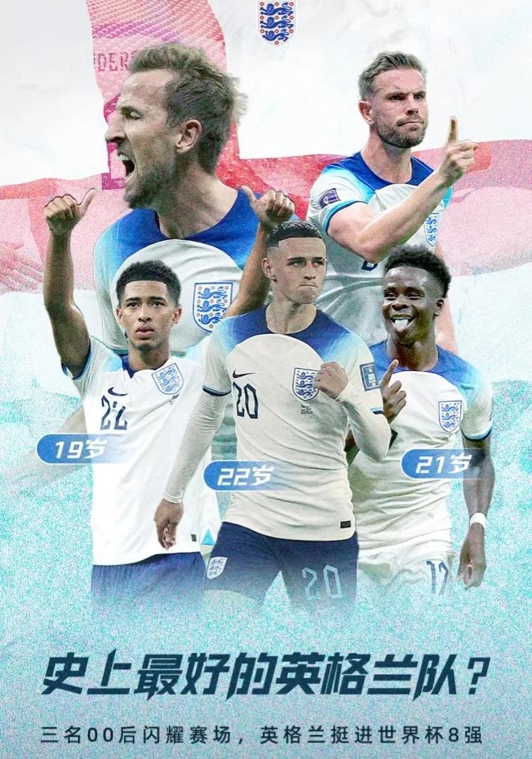 世界杯日本和克罗地亚韩国和巴西,日本对于克罗地亚淘汰巴西的看法