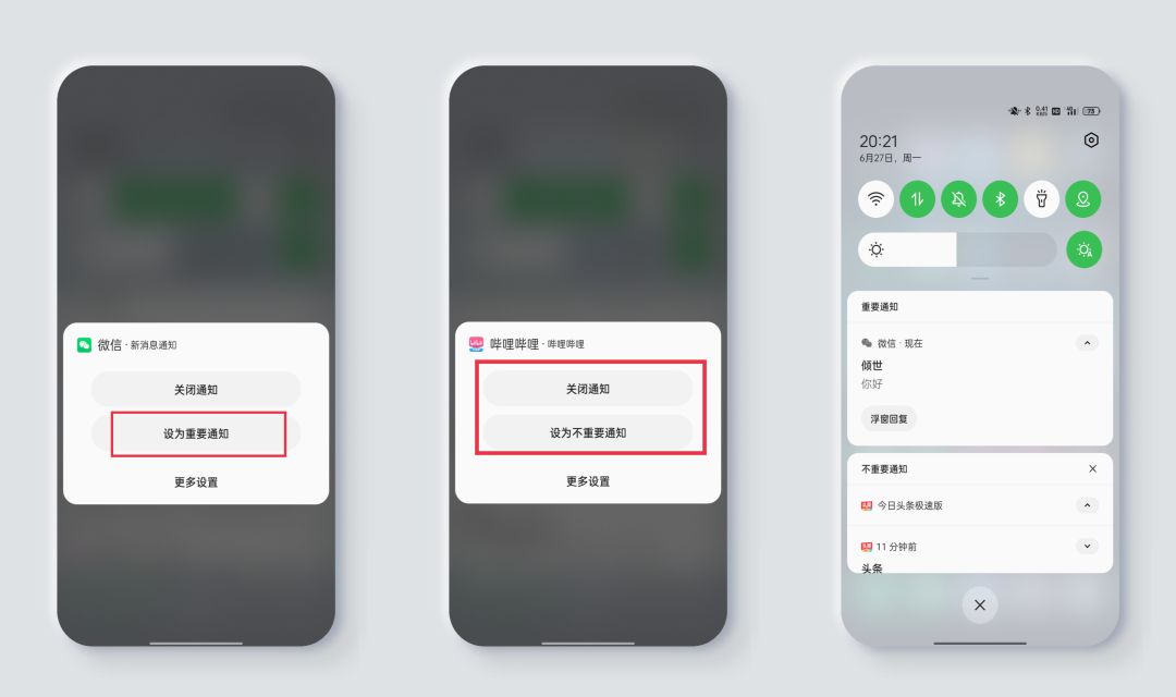 体验coloros12这几个新功能很实用,app老是发通知