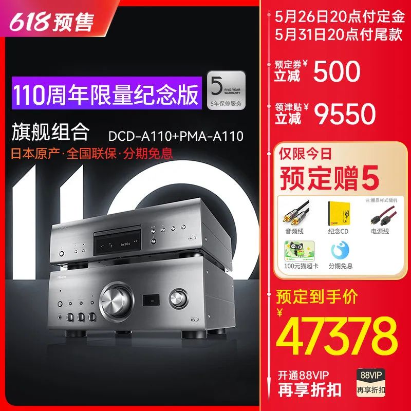 驰生6.18预售,预定比6.18当天更便宜