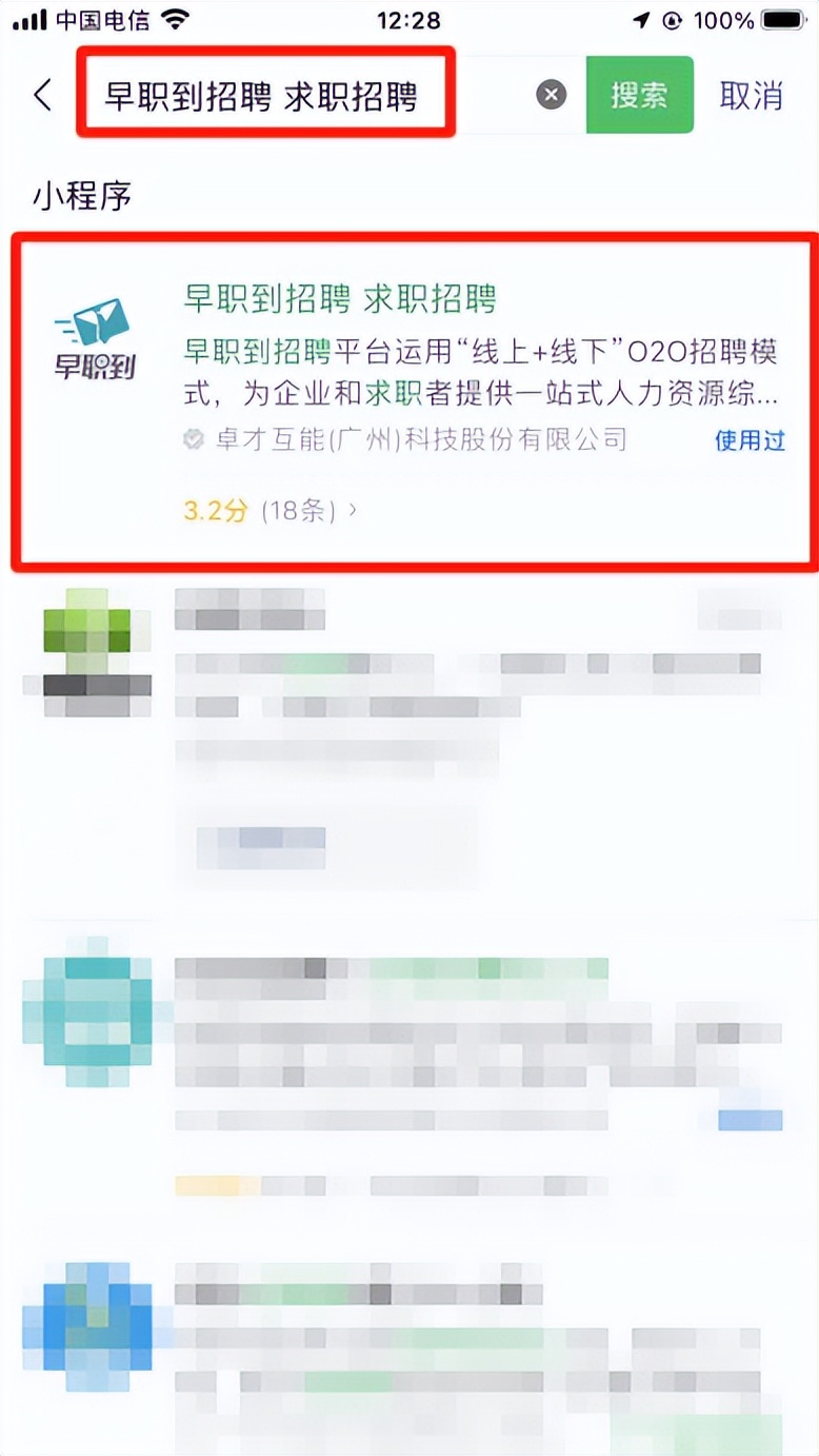 hr最新招聘方案,hr怎么发布招聘信息