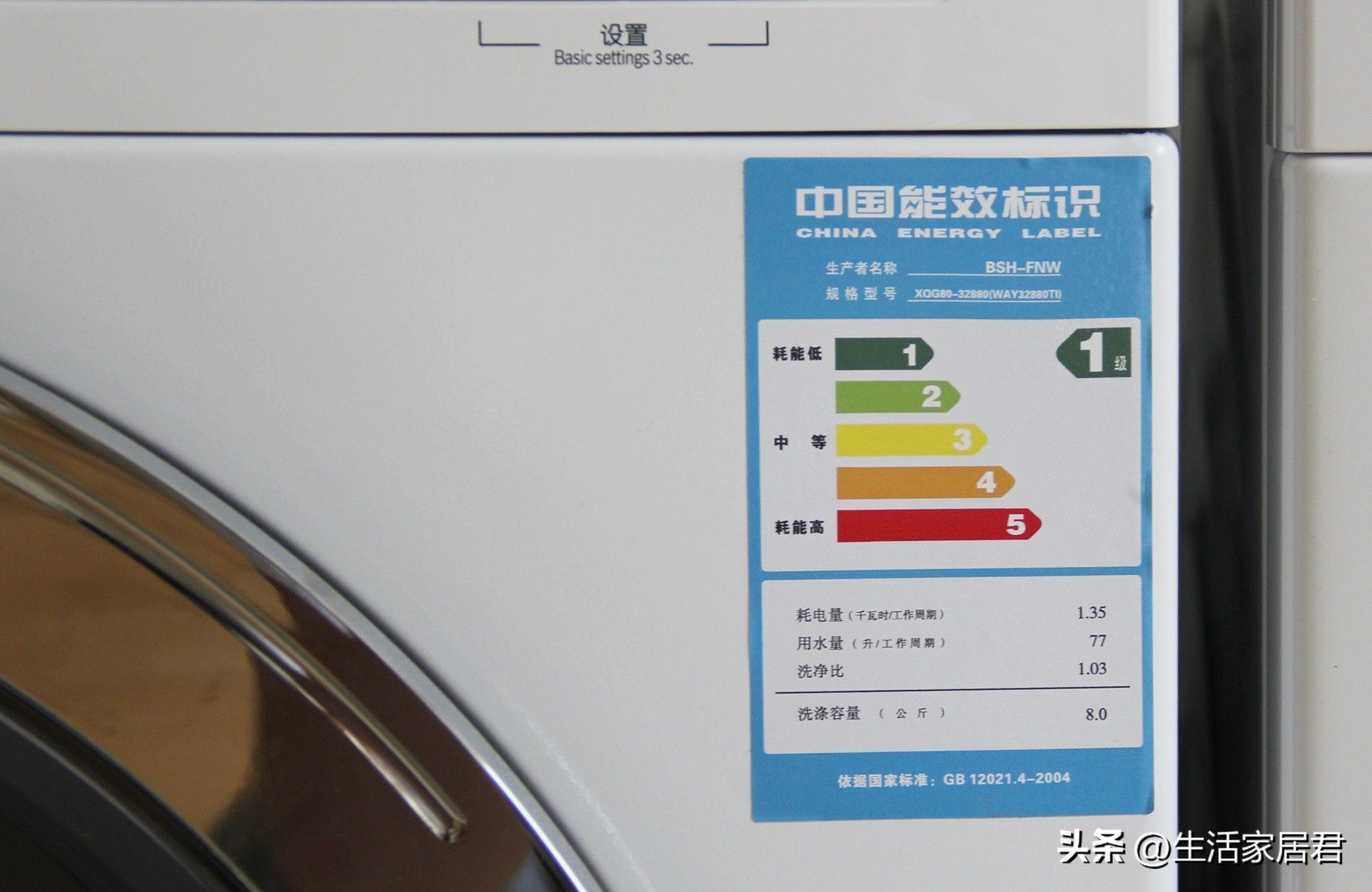 波轮洗衣机坏了换滚筒吗,洗衣机波轮坏了值得修吗