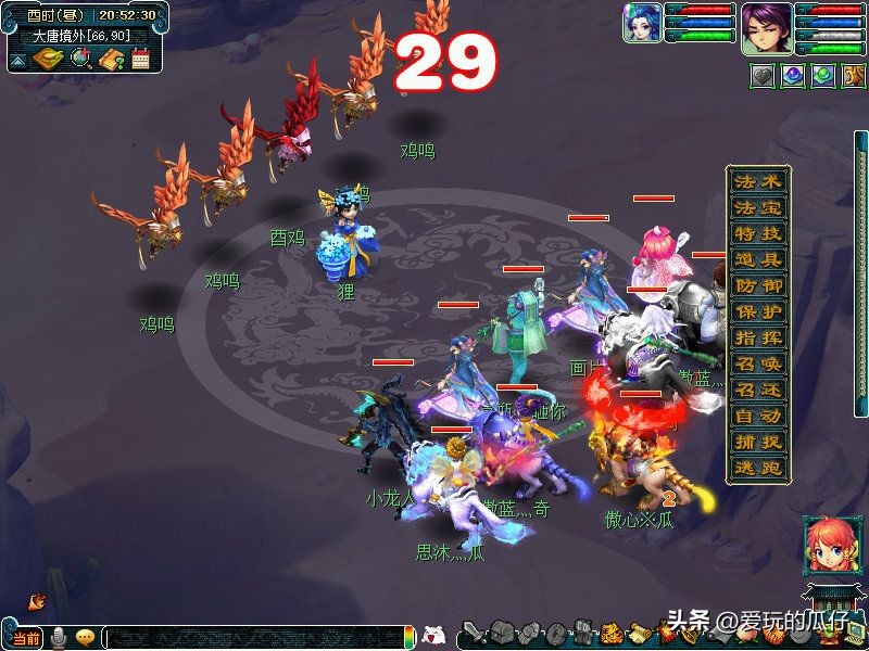 梦幻西游天降星辰攻略boss奖励,梦幻西游天降星辰奖励咋样