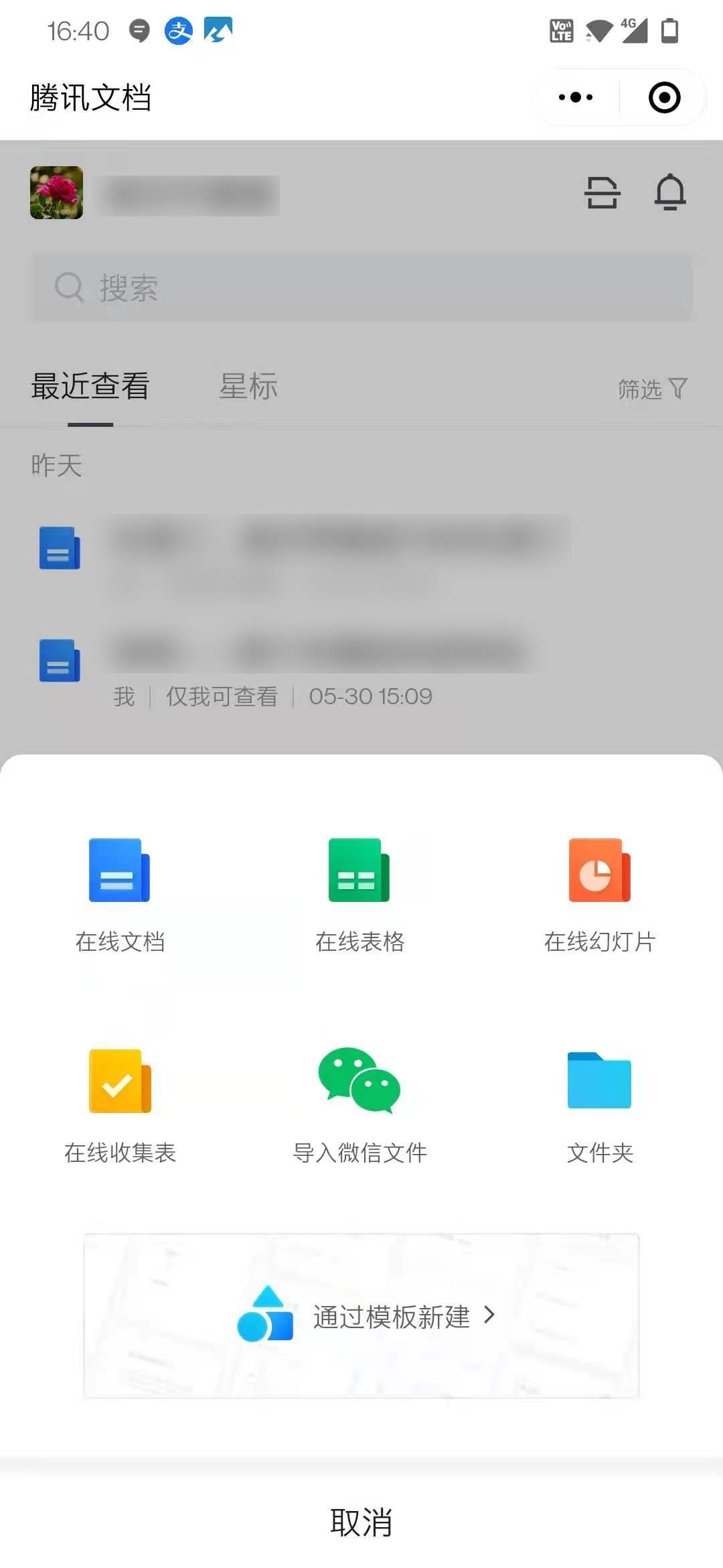微信中很多文件怎么整理收集,手把手查找微信里面的文件