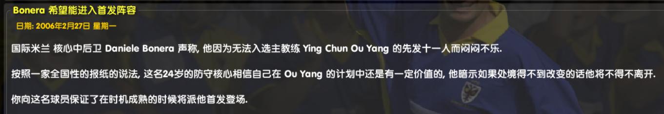 米兰对曼联欧冠半决赛完整视频,巴塞罗那vs国际米兰欧冠半决赛