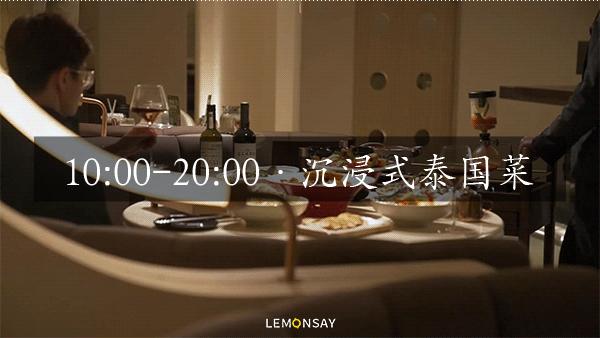 bistro泰式小酒馆,泰式bistro