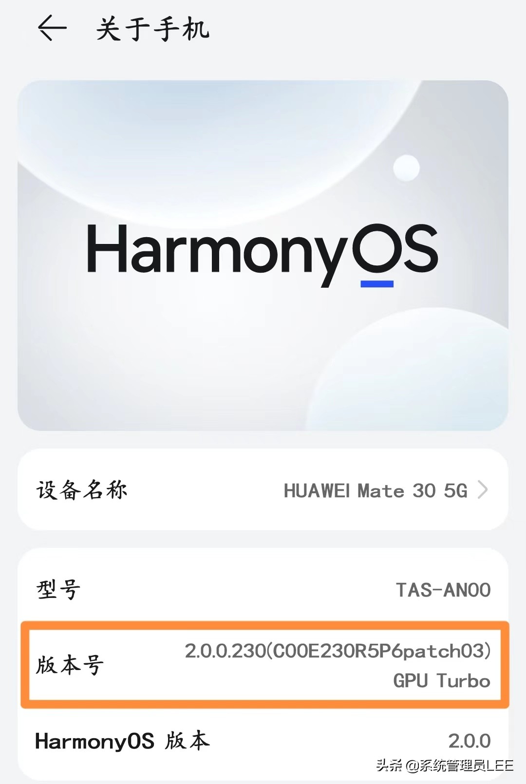 华为鸿蒙系统手机如何设置5g标记,华为升级完鸿蒙5g开关怎么没有了