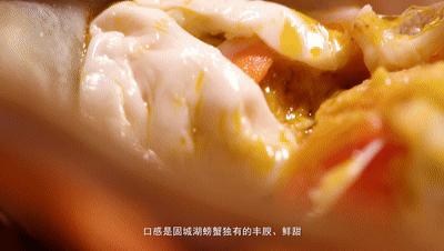 相约金秋“蟹”逅高淳|固城湖的“横行介士”来啦！