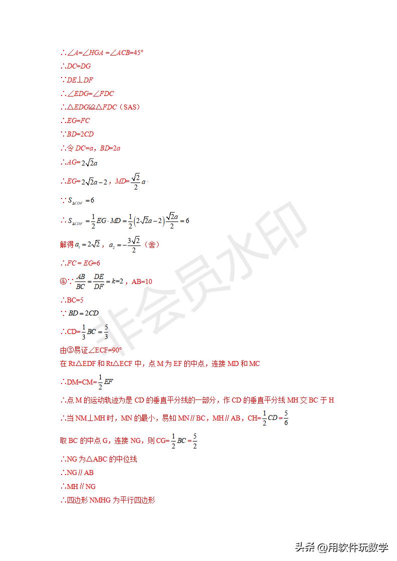 三角形相似的几种常见模型讲题,数学相似三角形10种模型