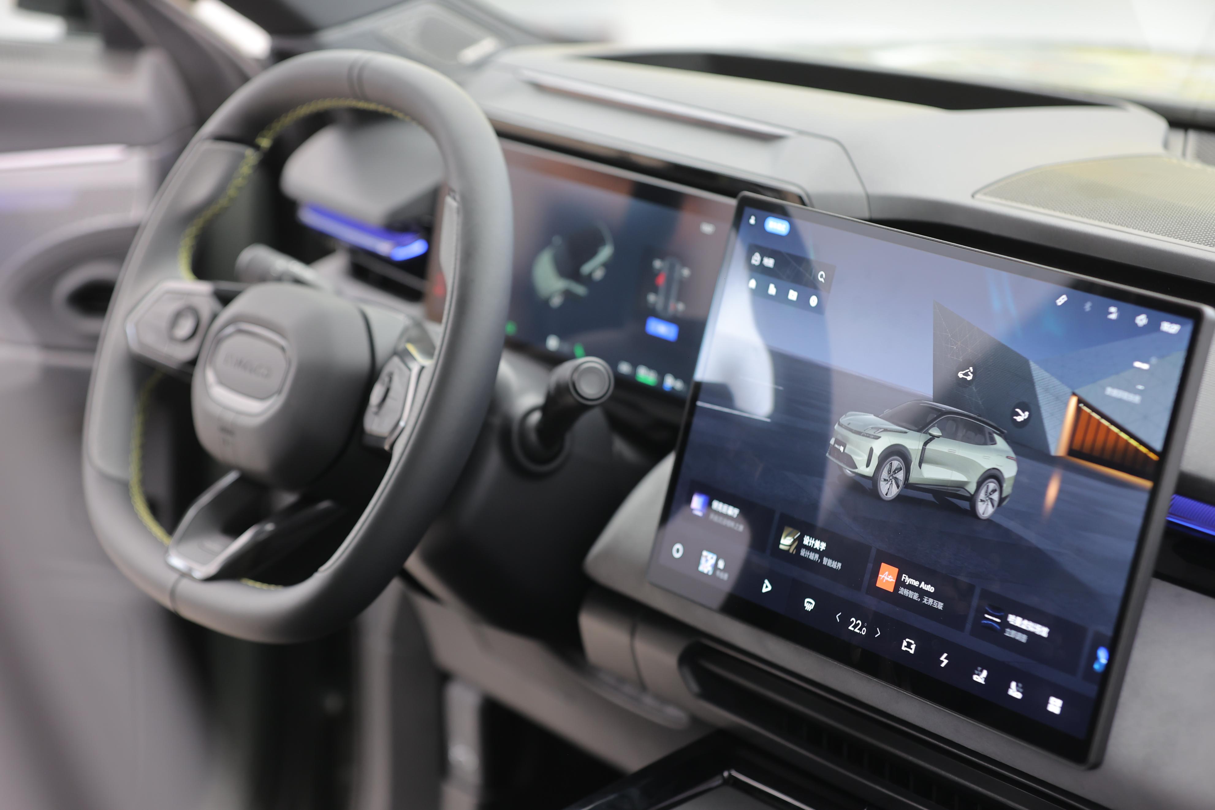 魅族领克08至尊版,魅族与领克汽车新系统