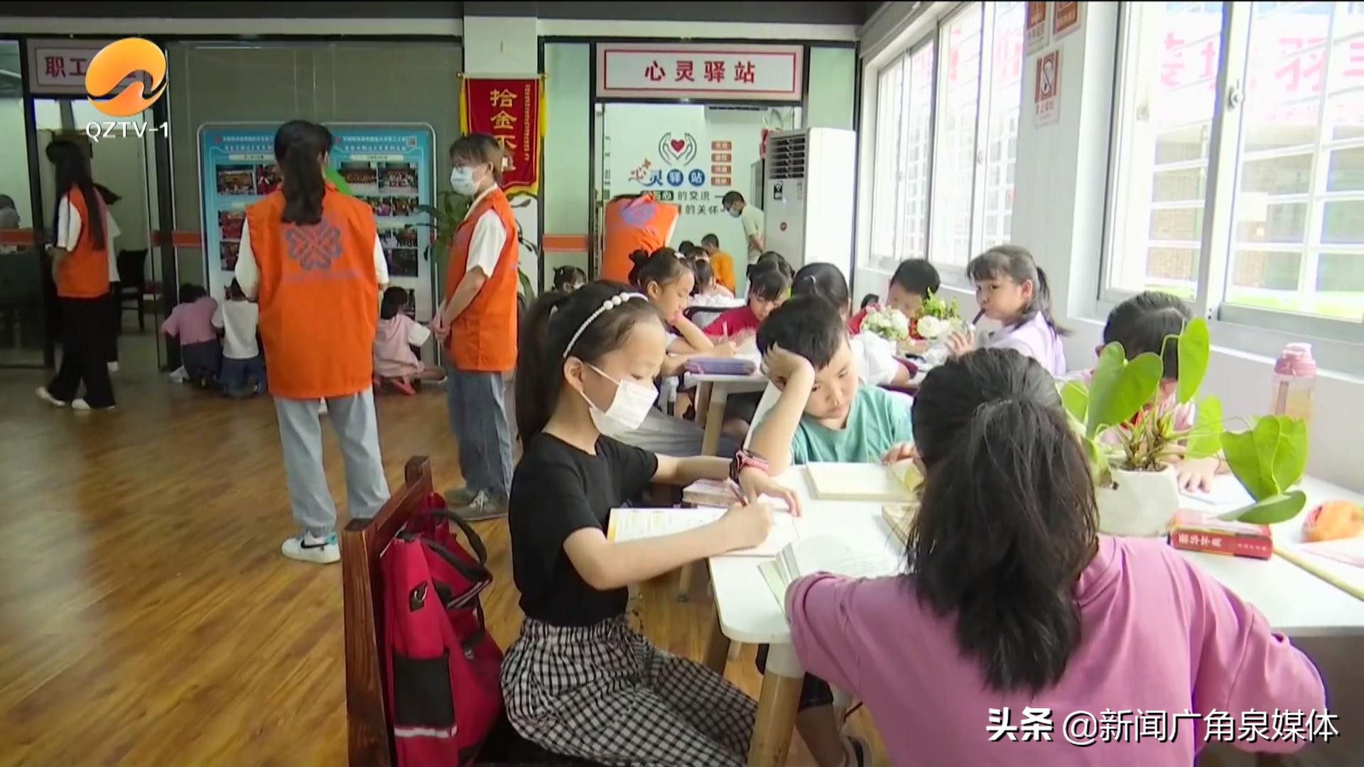 泉州石狮：服装城暑托班开班啦惠及新业态从业人员子女