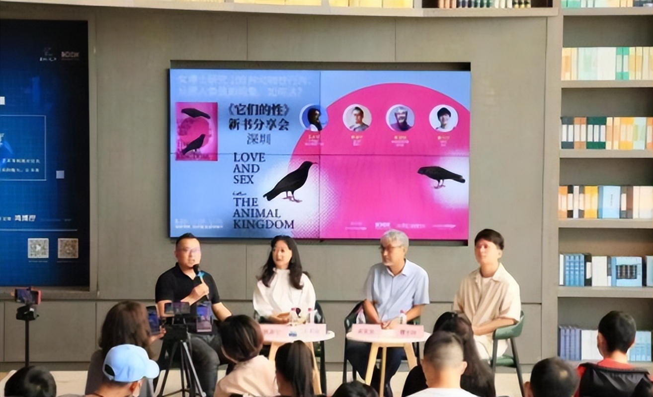 动物和人类行为的研究,有关动物行为的研究