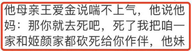 男子小区内持菜刀狂砍杀女人案,一男子拿菜刀在小区砍杀女人事件