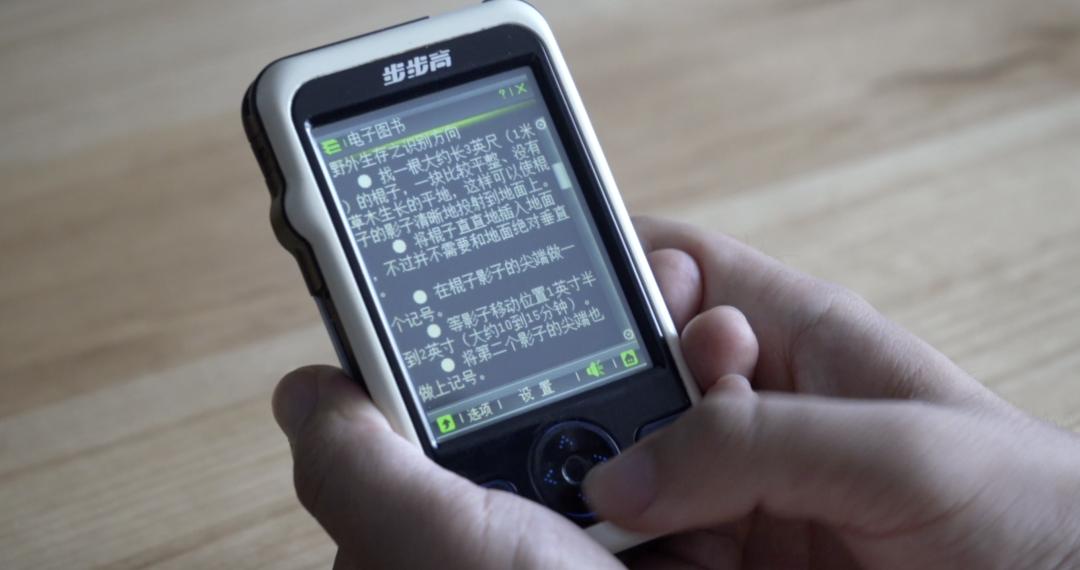 被库克抛弃的手机,被库克摔的手机