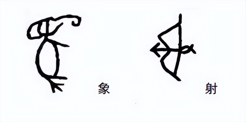 甲骨文是怎么辨识出来的,甲骨文中的甲骨用甲骨文怎么写